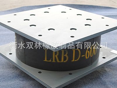 上海LRB铅芯隔震橡胶支座